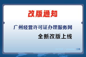 廣州陽溢財稅網(wǎng)站改版升級，正式上線啦！